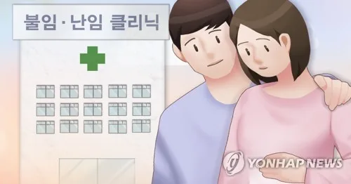 난임치료휴가 유급기간 2일→4일 확대…불리한 처우시 처벌