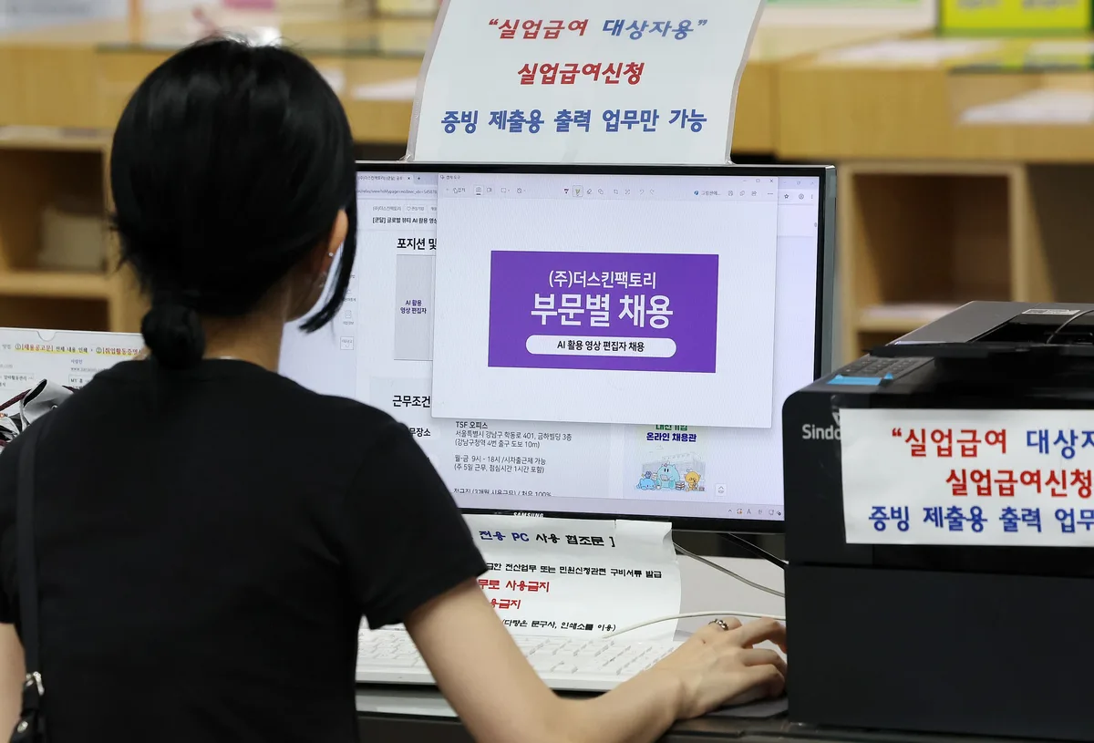 실업자 절반이 2030… “자산 관리? 자산 자체가 없어”