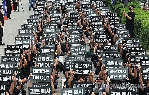 삼성전자 DX노조 21일 오후 3시 집회…3천여명 참석 예상