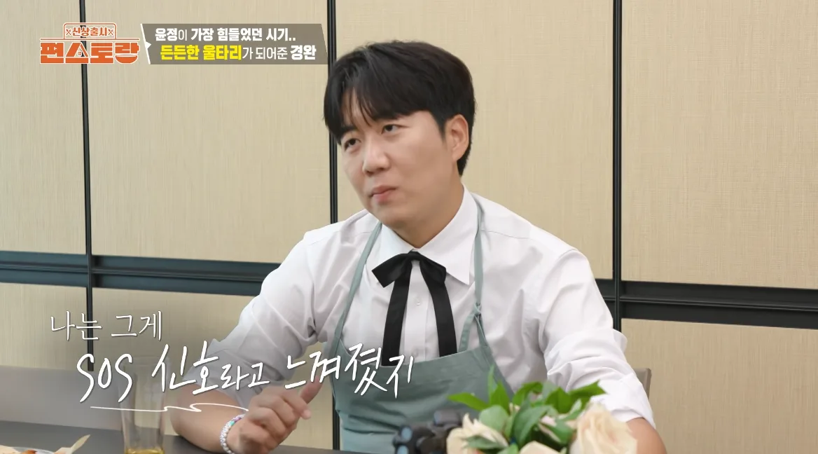 도경완, ♥장윤정 친모 10억 빚에도 초고속 결혼…“SOS 신호 느꼈다”