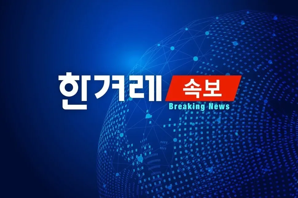 한-미 연합연습 21일 조기 종료…군 “야외기동훈련도 축소”