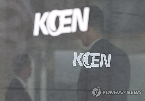 네팔 홍수에 직원 3명 연락두절…남동발전 본사 '적막 속 비상'