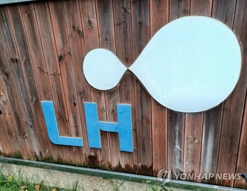 LH, 광주효천·여수돌산지구 등 토지 10필지 공급
