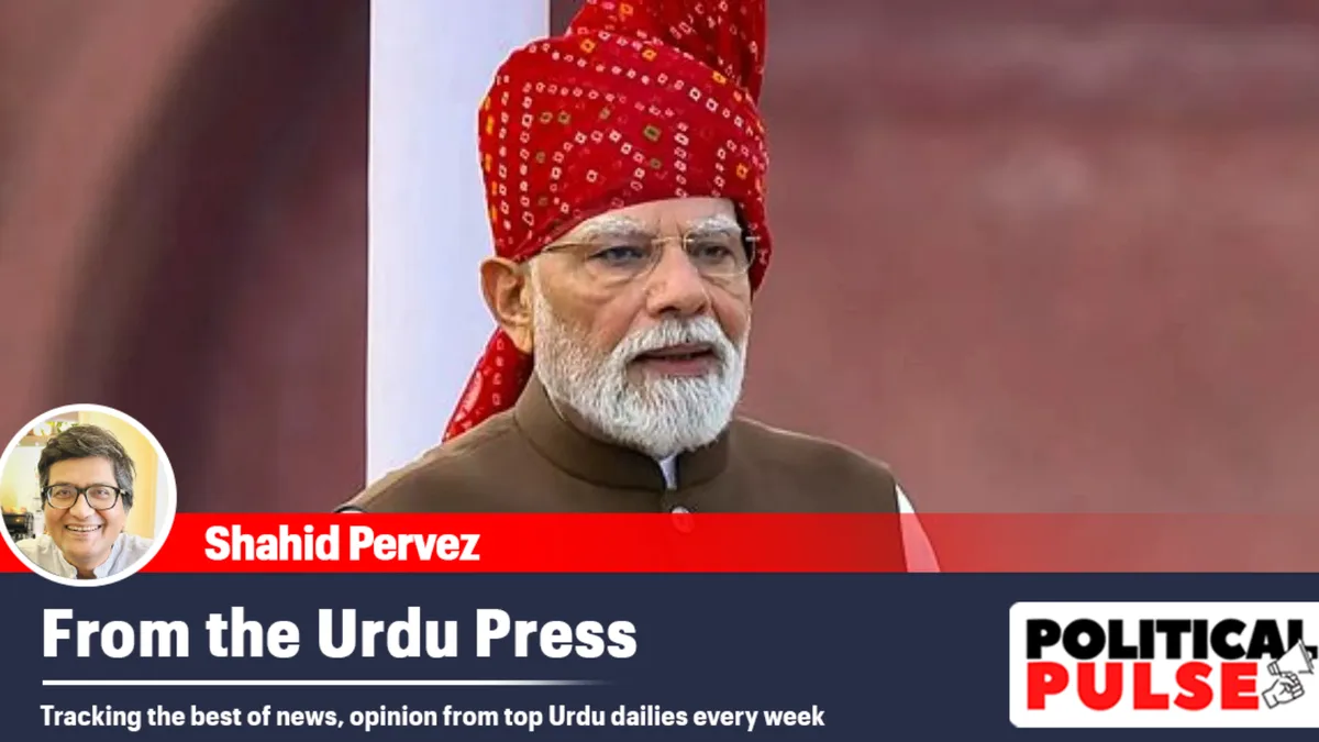 From the Urdu Press: ‘BJP rejig reflects youth unrest’, ‘Can Gen Z protesters be dismissed as dimagi Naxals’
