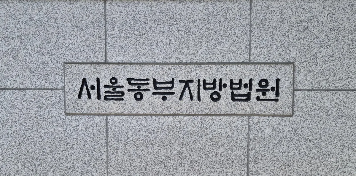같은 병실 환자 카드 훔쳐 3600만원 써…60대 1심서 실형