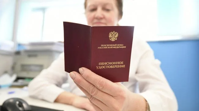 Россиянам дали совет, как подготовиться к пенсии