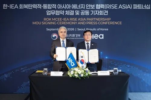 기후재난·중동 불안에…韓·IEA, 아시아 에너지공급망 공동대응(종합)