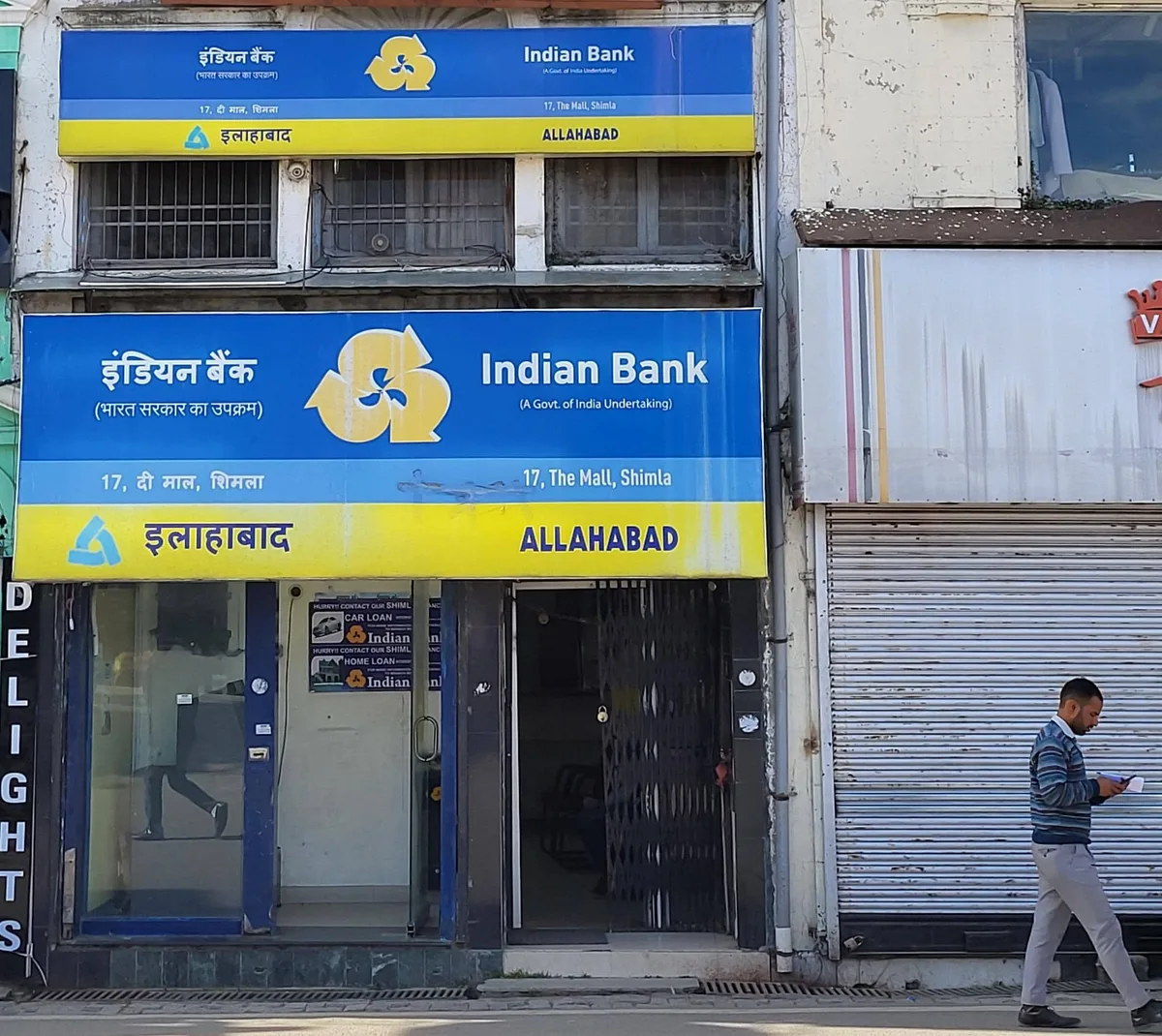 Indian Bank Q2FY27 result: Net profit rises 15% to ₹3,462 cr, income up 21%