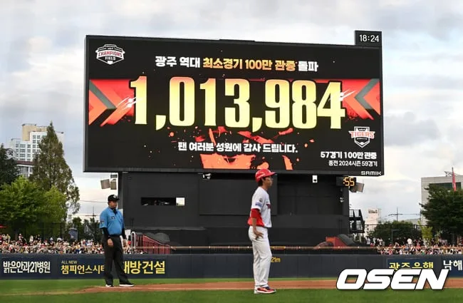김도영 전경기 효과인가? KIA 57경기만에 100만 관중 새 역사썼다 [오!쎈 광주]