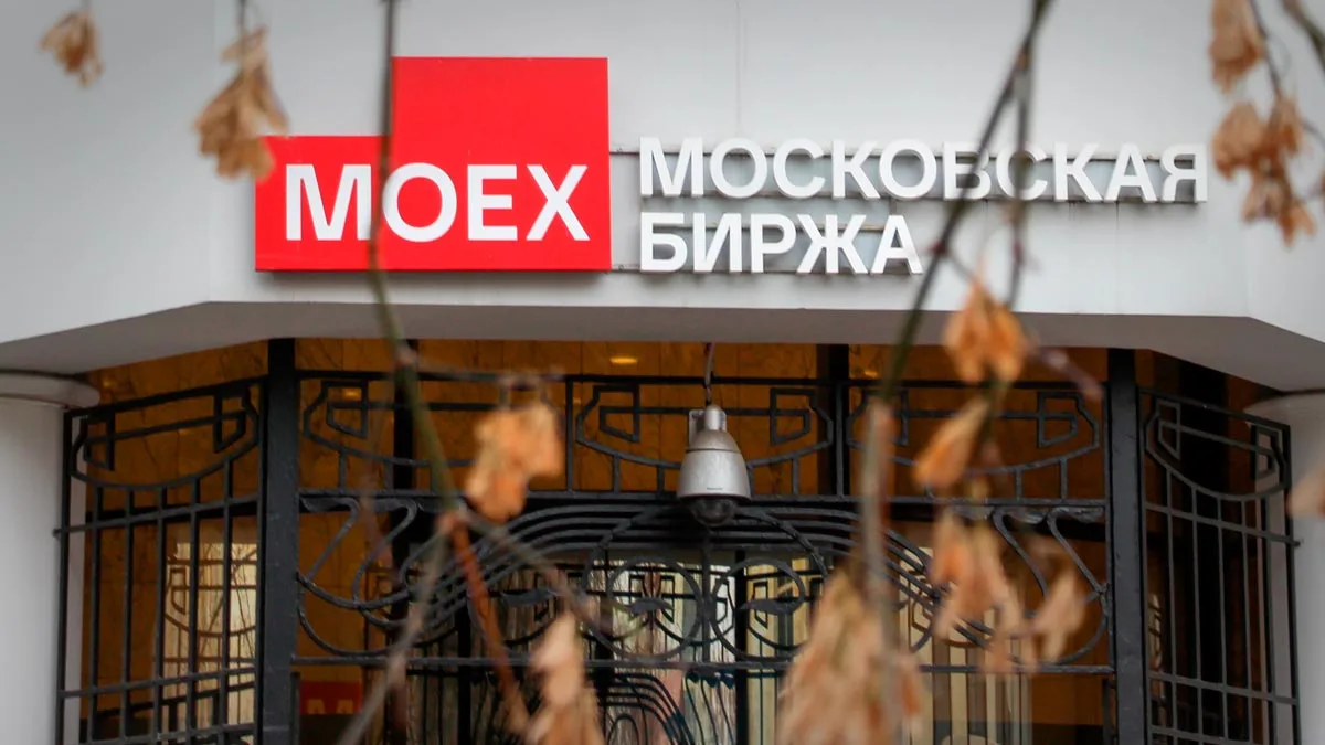 "Мосбиржа" 29 сентября запустит фьючерс на индекс ключевой ставки