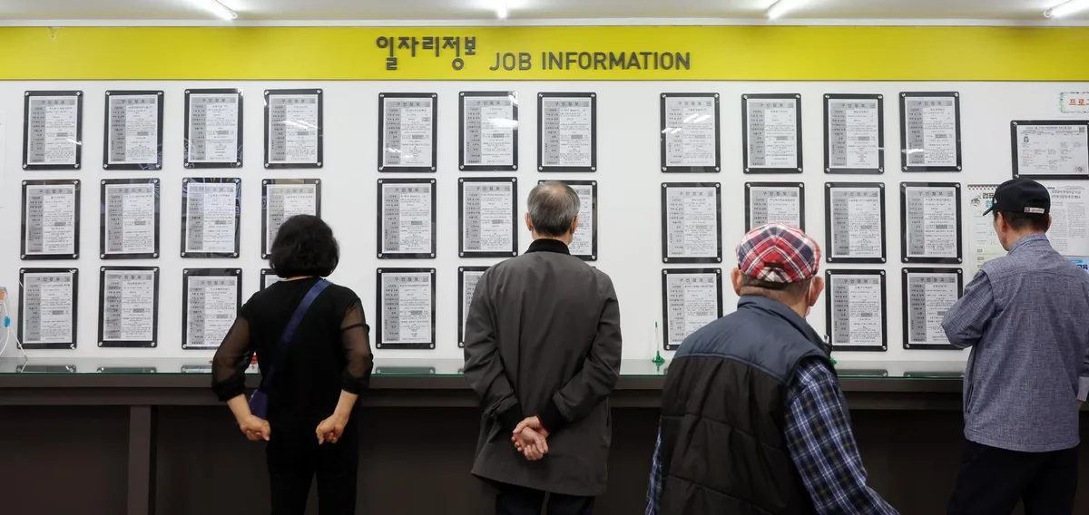 고용센터 30년만에 개편…행정업무 자동화하고 취업 상담 주력