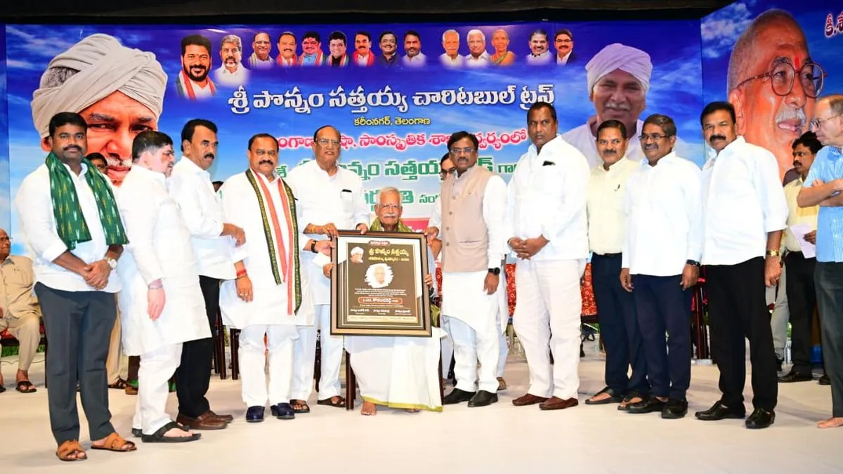 Ponnam Sattaiah Lifetime Achievement Awards presented in Hyderabad