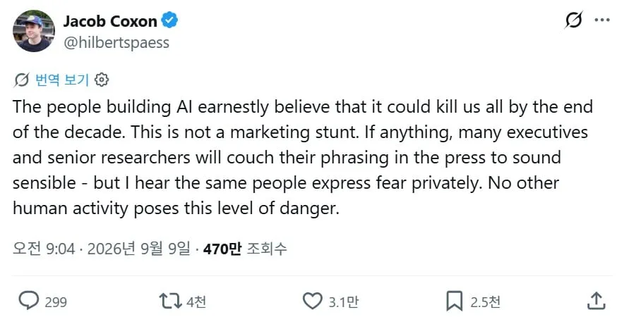 AI 멸망론 불지른 콕슨…‘알파고 쇼크’ 지켜본 27살 수학천재