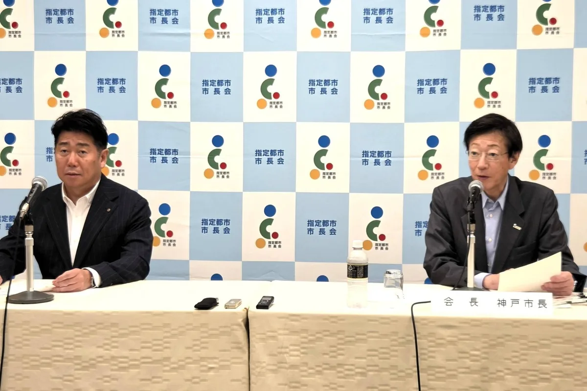 Japan debates creation of ‘special cities’ independent of prefectures