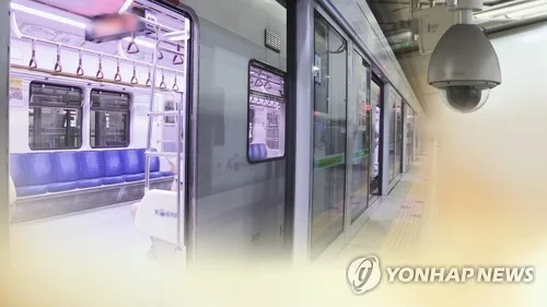 현직 교사가 지하철서 성추행 혐의로 체포…구속돼 재판
