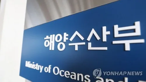 한국서 APEC 회원국 기후변화 대응 연수…해양 회복력 논의