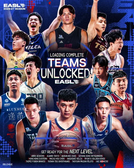 '소노 A조·KCC B조' EASL, 2026-2027시즌 조편성 확정...10월 3일 필리핀 세부서 막 올린다