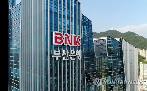 부산은행, 청년 자산 형성 돕는 '청년 기쁨두배통장' 출시