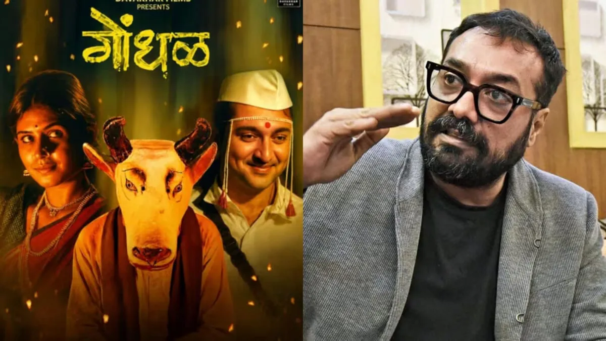 'Watch Before Passing A Verdict': Gondhal Director Reacts To Anurag Kashyap's 'India Picks Wrong Films For Oscars' Remark