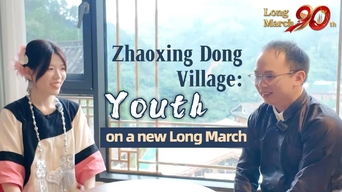 Zhaoxing Dong Village: Youth on a new Long March