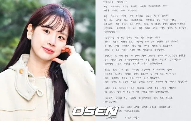 우주소녀 설아, AI 입장문 논란에 "생각짧았다" 사과..결국 '자필' 교체[Oh!쎈 이슈]