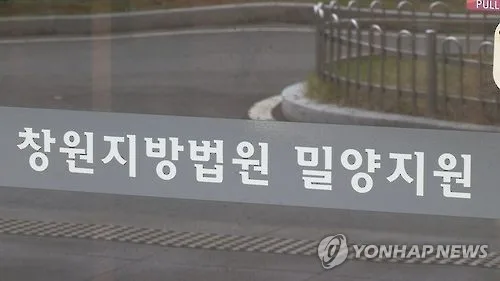 '창녕 2살 아들 학대 살해' 친부 무기징역·친모 징역 18년 구형