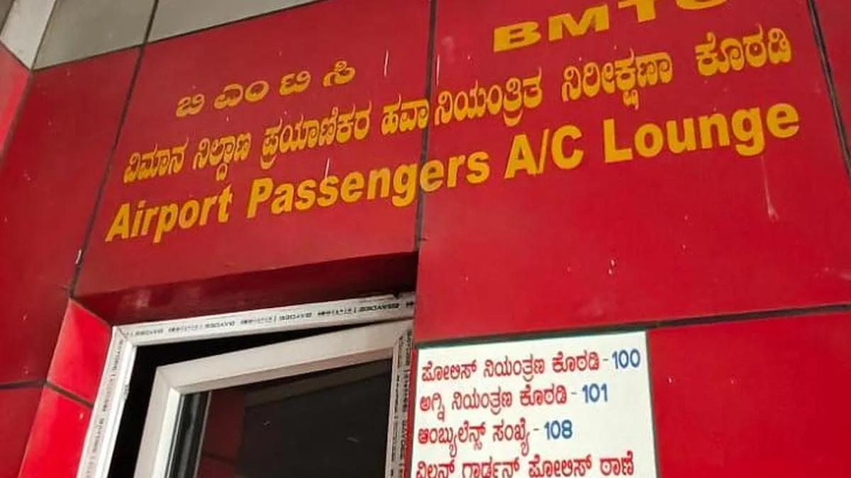 Shantinagara Airport Bus Lounge falls into neglect, raises concerns over passenger safety and maintenance