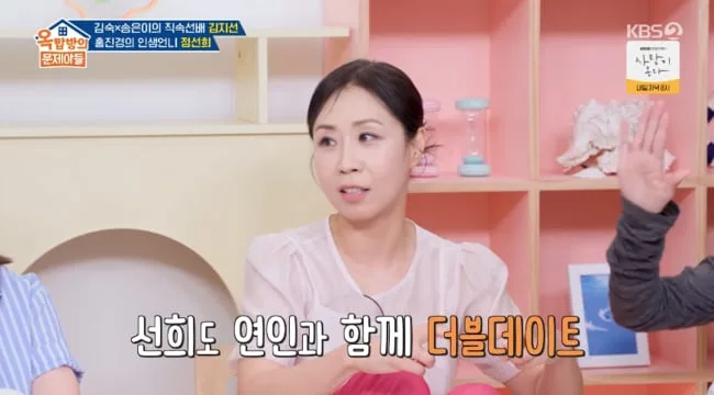 홍진경, 과거 정선희 커플과 더블데이트..“라엘父와 아직도 친해” (‘옥문아들’)
