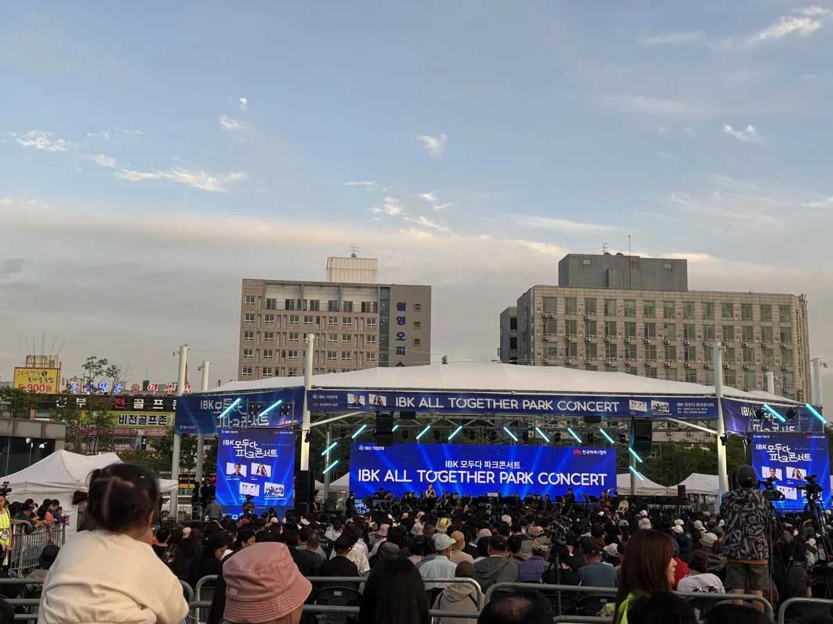 [현장]안산에 ‘6개국 언어’ 직원 투입한 IBK기업은행…4회째 다문화 콘서트