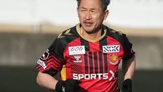 Contra la lógica: Kazuyoshi Miura sigue anotando goles a los 59 años