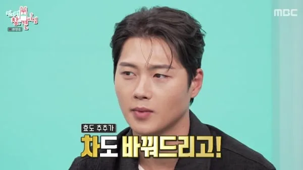 오상욱, 母에 연금으로 플렉스 “카드·차 선물..비싼 거 드셔”(전참시)