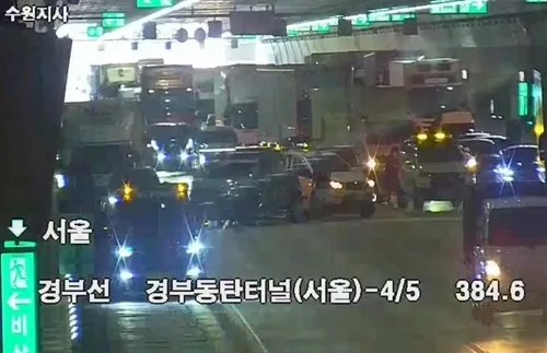 화성 경부고속도로 동탄터널서 5중 추돌…3명 경상