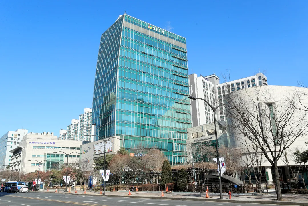 성동구, 중소기업·소상공인에 연 1.5% 금리 융자 지원 [서울25]