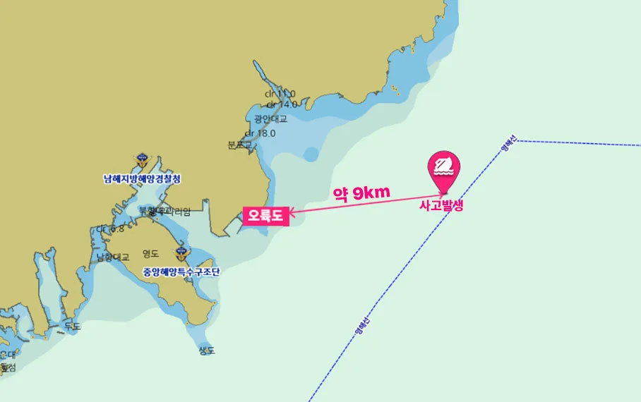 부산 오륙도 인근 예인선 전복…2명 구조, 6명 수색중