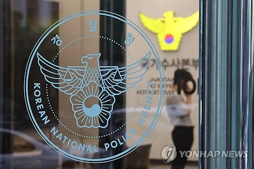 24억원어치 암표 판매업자 검거 경찰팀에 1천500만원 포상금