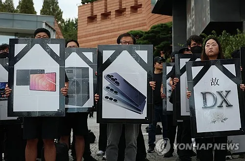 삼성전자 DX노조, 이재용 회장 자택 앞 집회…"직접 대화하자"