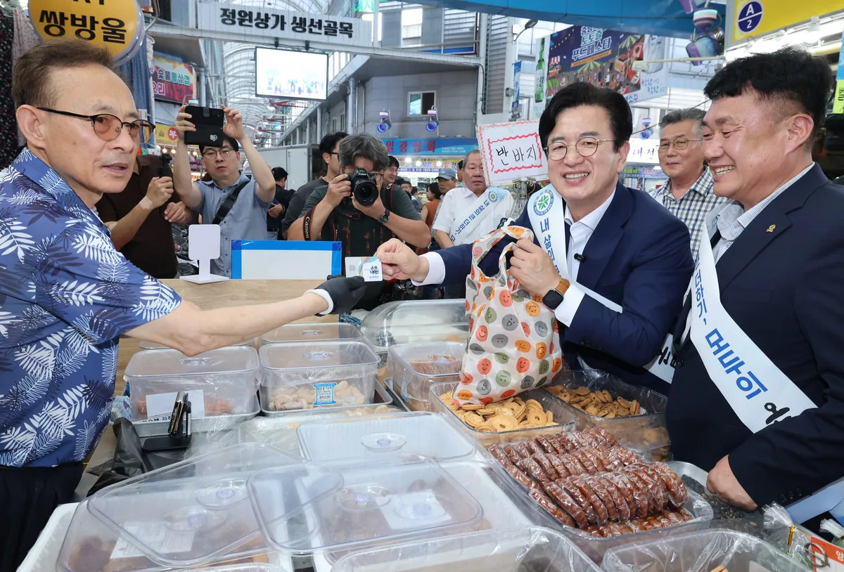대전시, 지역화폐 ‘온통대전 2.0’ 서비스 시작… 전통시장서 홍보