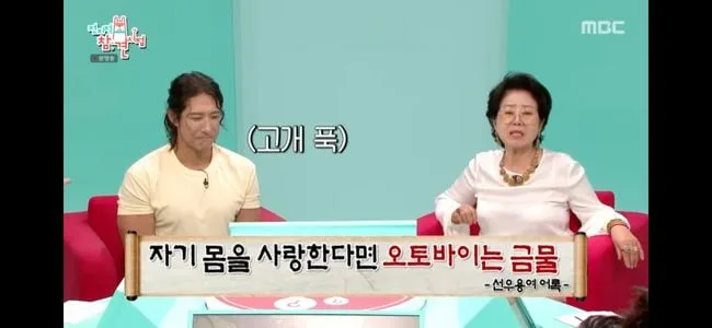 황재균, 바이크 취미에 선우용여 잔소리···母 "저걸 타는 X친 놈이 너라니"('전참시')