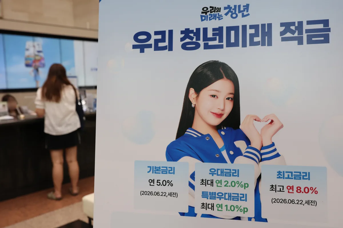 지방 중소기업 청년 월 50만원 적금하면 정부가 12만5000원 지원