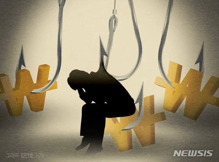 내 통장에 돈 보내고 허위 신고…상반기 ‘통장묶기’ 피해 추정 6500건, 계좌 풀리는 데 최대 18.6일