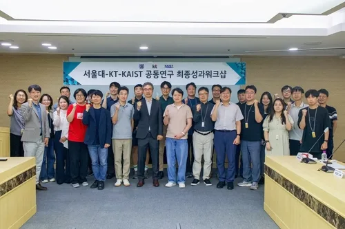 KT, 서울대·KAIST와 AI 공동연구 성과 공유