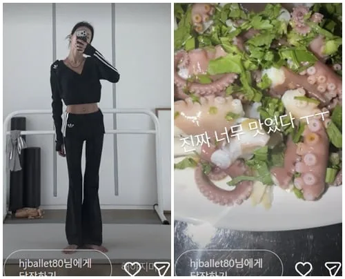 ‘엄태웅♥’ 윤혜진, 이렇게 먹고도 잘록 허리..수석 발레리나 출신 관리