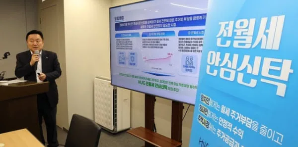 전세보증금으로 PF 굴린다…전월세 안심신탁의 3가지 치명적 결함
