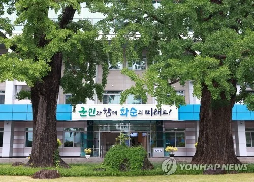 9월 화순사랑상품권 할인율 12%로 확대…캐시백 추가