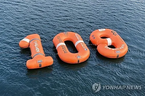 자살예방 '☎109' 상담 2배 늘었는데…인력난에 응대율 '절반'