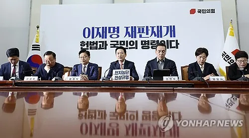 野, 추미애 '사과 바라니 사과한다' 발언에 "사퇴 바란다" 맹공