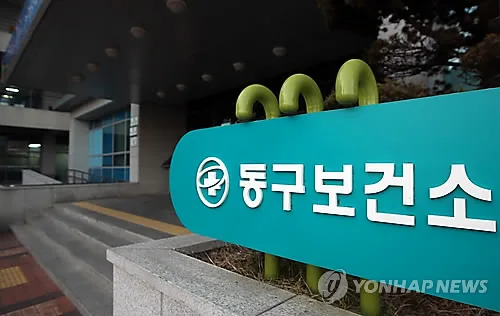 "내 혈관 수치는?" 울산 동구보건소, 이달 레드서클 캠페인