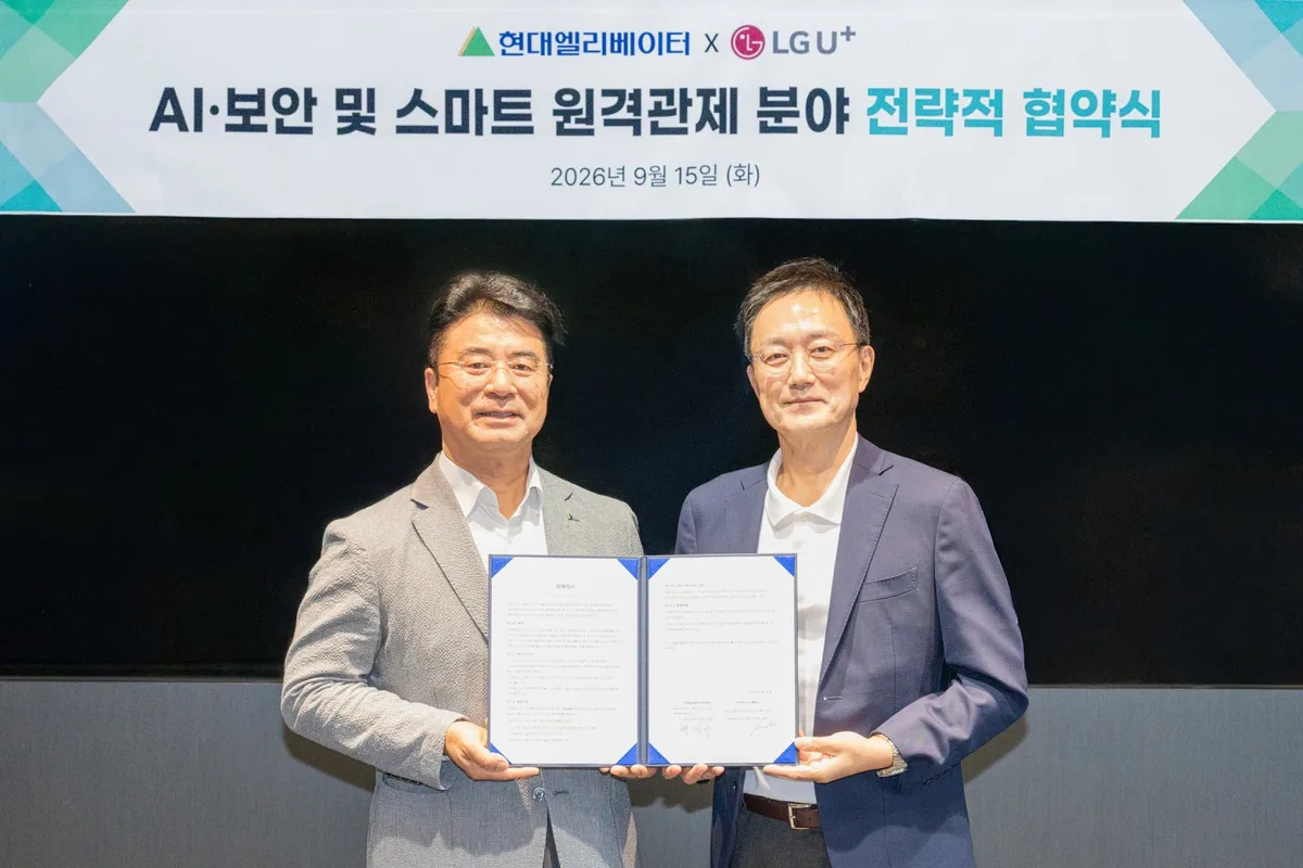 LG유플러스, 현대엘리베이터와 승강기 원격관제 시스템 고도화