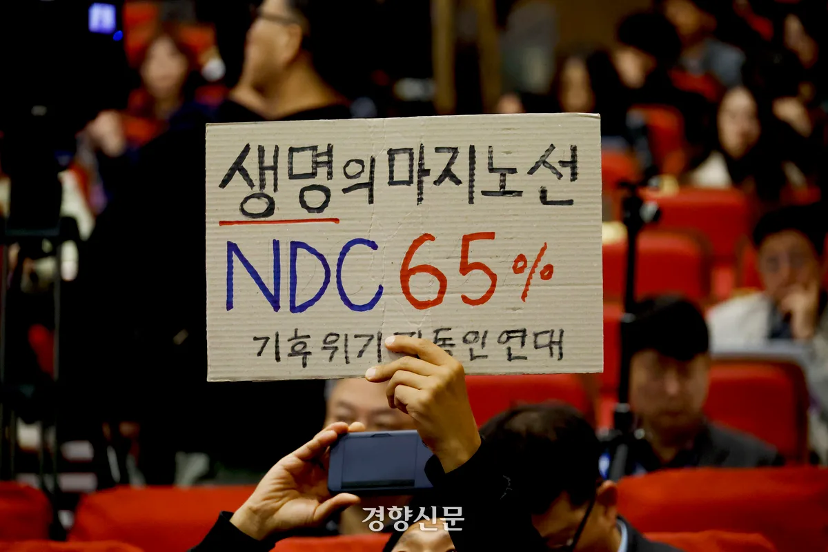 메가프로젝트 전력 수요 늘면…탈석탄해도 NDC 달성 어렵다