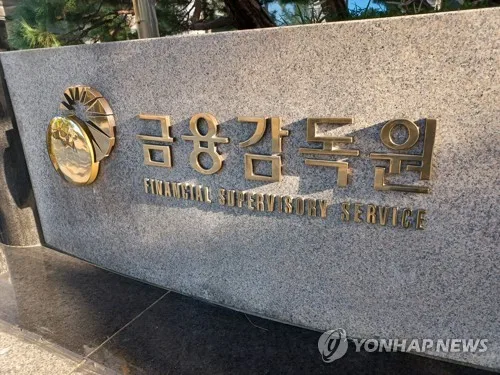올 상반기 보험사 순이익 9조원…투자손익 개선에 1조원 증가